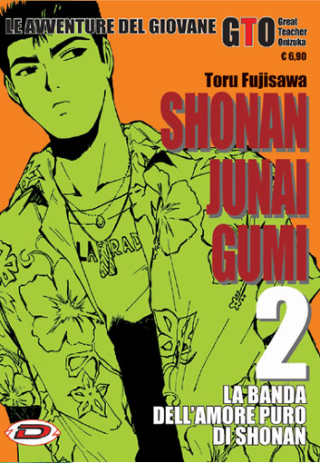 Otaku Gallery  / Anime e Manga / Shonan Junai Gumi / Cover Manga / Cover Italiane / 002.jpg